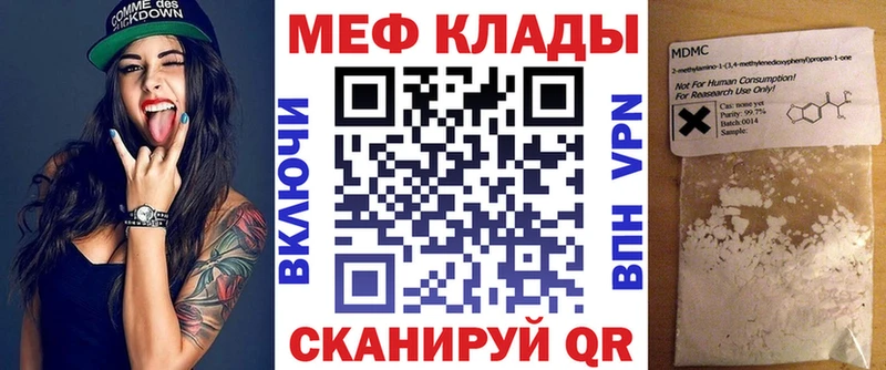 Купить Бошки Шишки  А ПВП  Меф мяу мяу  Венёв