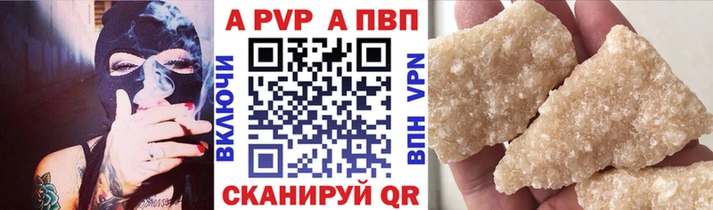 Купить закладки Венёв Альфа ПВП крисы CK