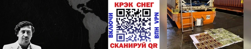 КОКАИН 98%  Купить закладки  Венёв 