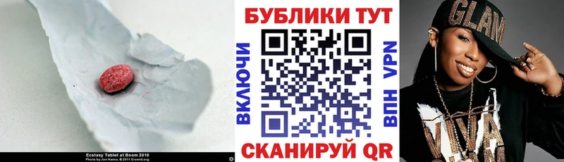 Купить  Венёв  Экстази Дубай 