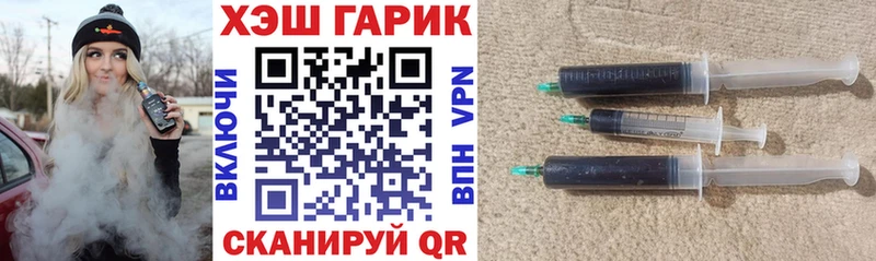 ГАШИШ убойный Венёв