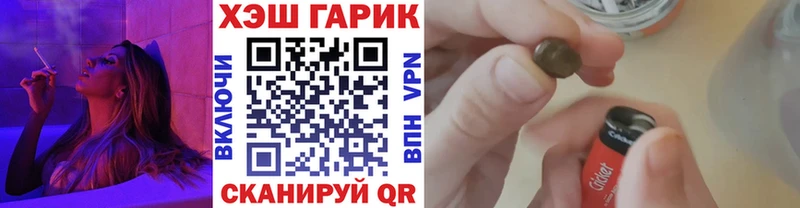 ГАШ Cannabis  Купить  Венёв 