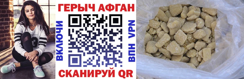 Купить закладки  Венёв  Героин герыч 