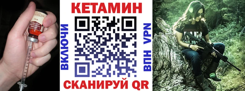 Кетамин ketamine  Купить закладки  Венёв 