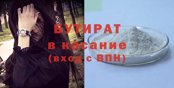 дмт Осинники