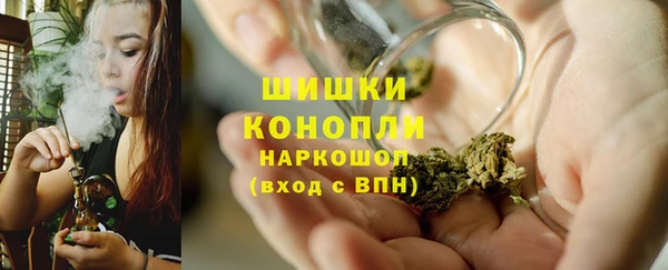 мефедрон мука Осташков
