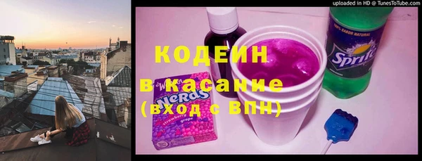 мефедрон мука Осташков