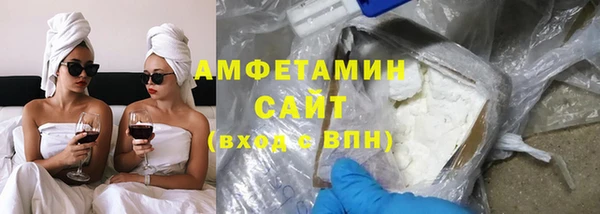 дмт Осинники