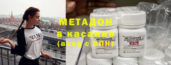 мефедрон мука Осташков