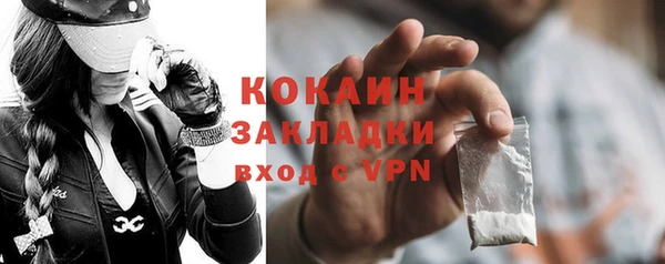 мефедрон мука Осташков