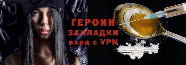 дмт Осинники