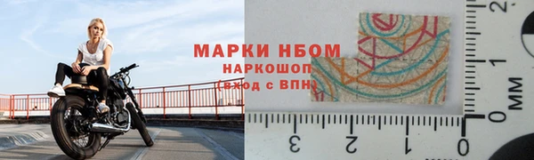 мефедрон мука Осташков