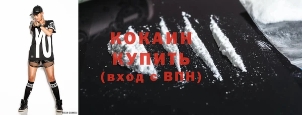 кристаллы Новозыбков