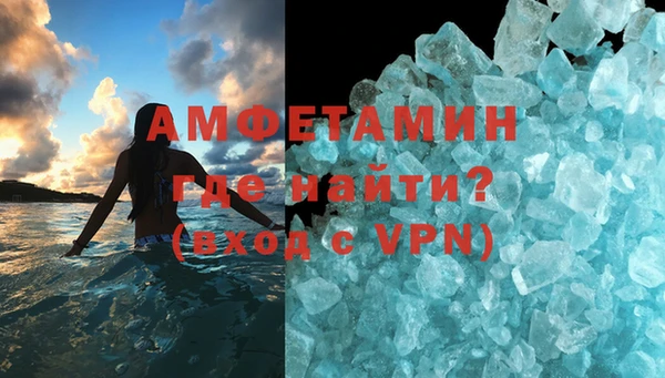 спиды Новокубанск