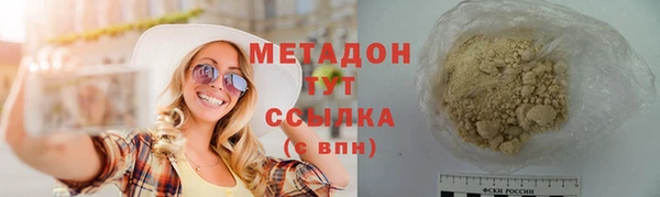 мефедрон мука Осташков