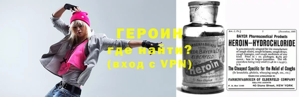 мефедрон мука Осташков