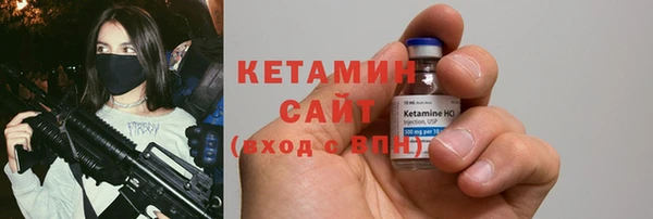 дмт Осинники