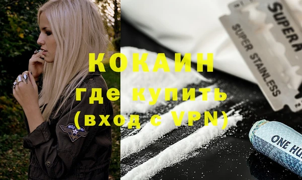 мефедрон мука Осташков