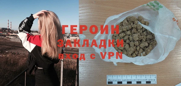 кристаллы Новозыбков