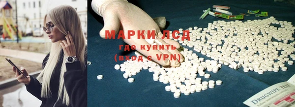 мефедрон мука Осташков