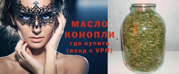 мефедрон мука Осташков