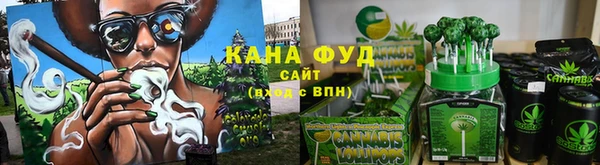 мефедрон мука Осташков