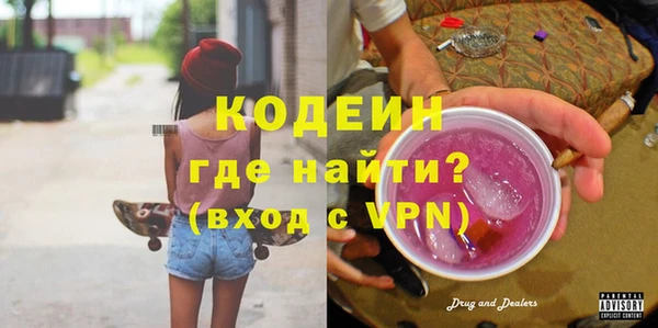 мефедрон мука Осташков