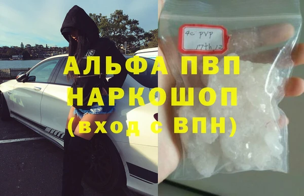 мефедрон мука Осташков