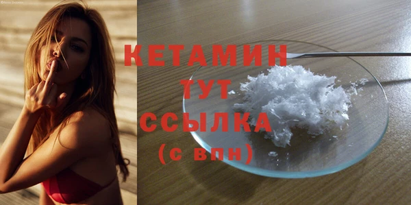 дмт Осинники