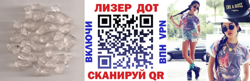 Купить  Венёв  LSD-25 экстази ecstasy 