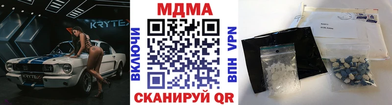 МДМА кристаллы Купить где Венёв