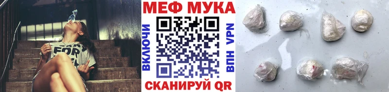 Купить где  Венёв  Мефедрон mephedrone 